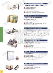 TTMN 技术服务 赋能数字化转型的可靠伙伴