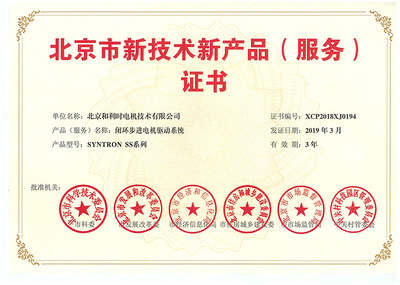 北京技术服务公司资质详解 申请流程、要求与重要性