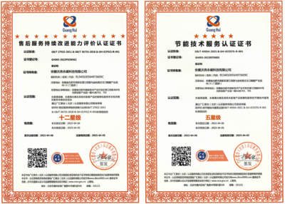 厉害了！沃弗永磁荣获“十二星售后服务”与“节能技术五星服务”等多项权威认证，技术服务实力闪耀北京