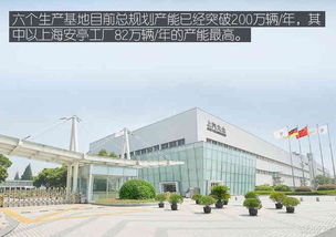 用科技保障品质 上汽大众宁波工厂参观纪实