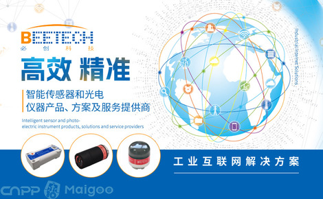 必创科技北京技术服务 以创新技术驱动，赋能产业智能化升级