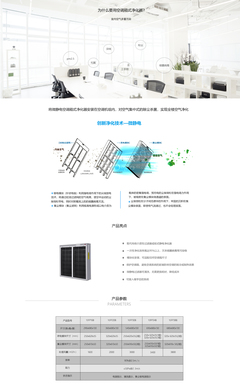 北京市新技术新产品（服务）证书 北京技术服务领域的新航标